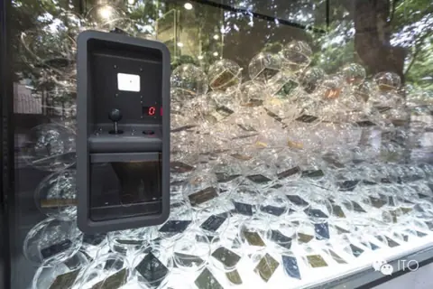 ITO 无人概念店 NUTS Machine